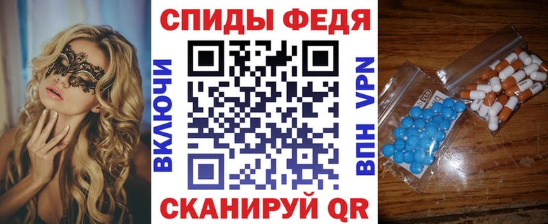 Купить где  Тавда  АМФ 97% 