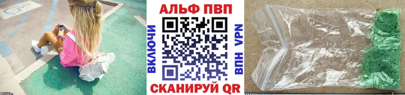 A-PVP СК  Купить где  Тавда 