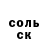 Амфетамин 97% Vlad Kobzev