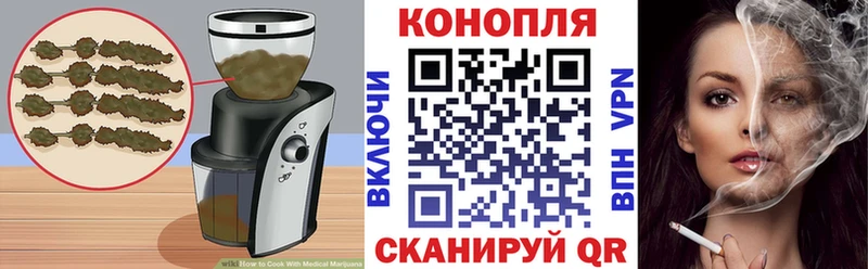 Cannafood марихуана  Купить  Тавда 