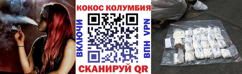 Купить  Тавда  КОКАИН 99% 