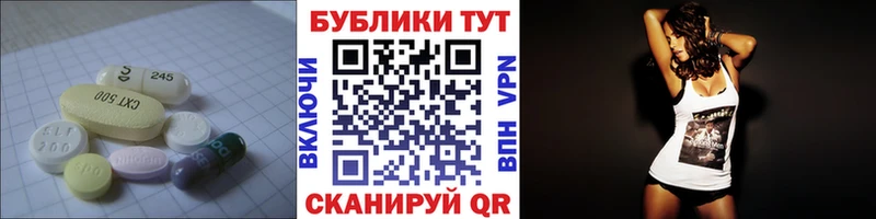 Экстази ешки  Купить где  Тавда 