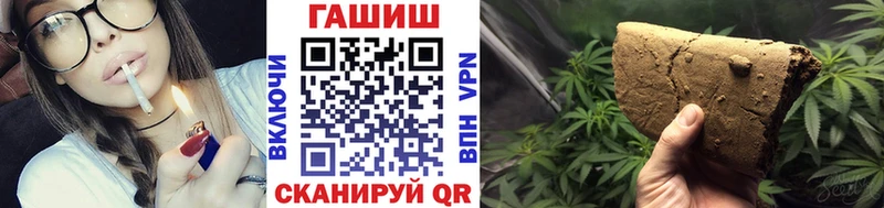 ГАШ гашик  Купить  Тавда 