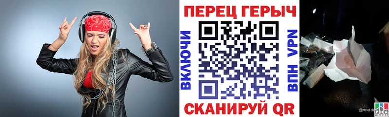 ГЕРОИН Heroin  Купить закладки  Тавда 