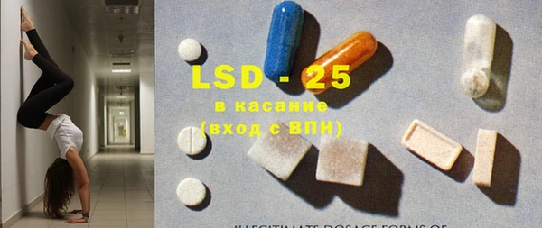 прущий лед Бронницы