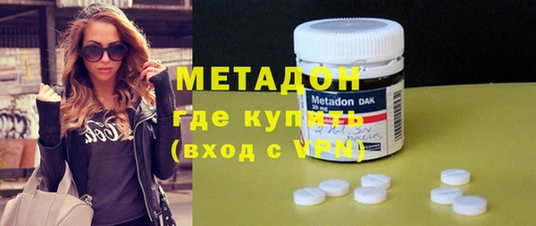 кристаллы Бугульма
