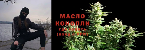 кристаллы Бугульма
