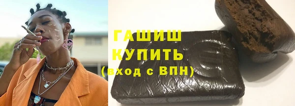 кристаллы Бугульма