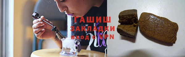 кристаллы Бугульма
