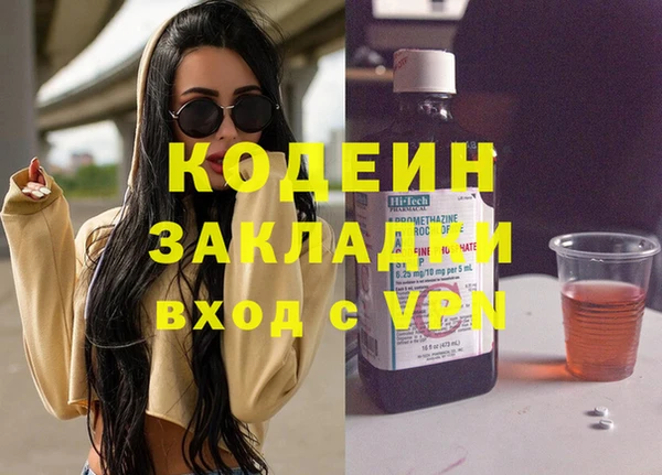 прущий лед Бронницы