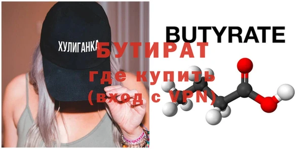 стаф Бородино