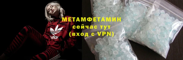 кристаллы Бугульма