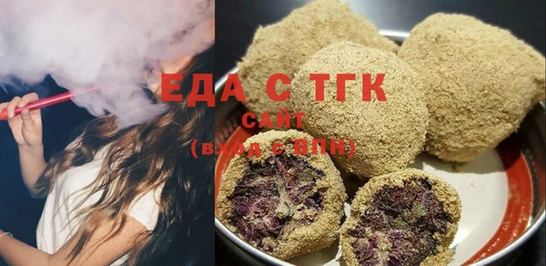 прущий лед Бронницы