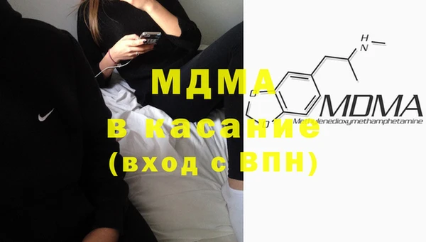 стаф Бородино