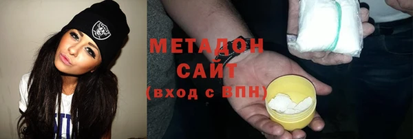 стаф Бородино