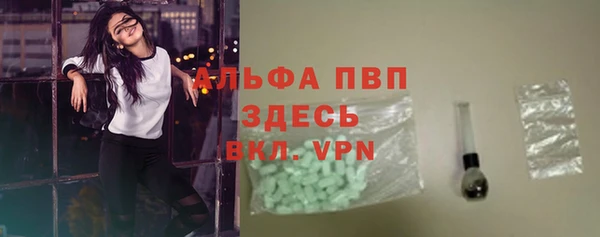 прущий лед Бронницы