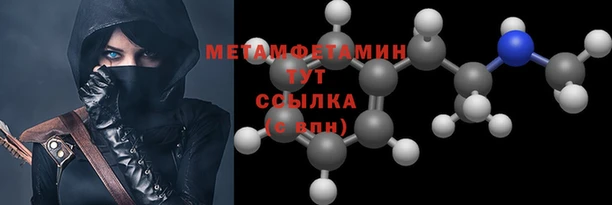 стаф Бородино