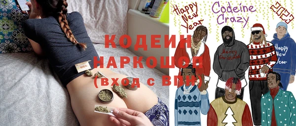 кристаллы Бугульма