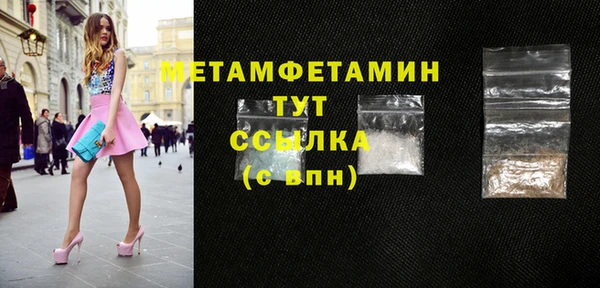 стаф Бородино