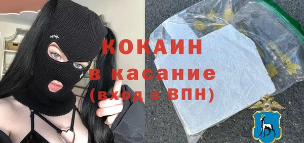 кристаллы Бугульма