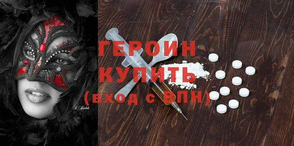 стаф Бородино