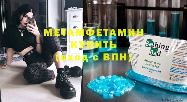 прущий лед Бронницы