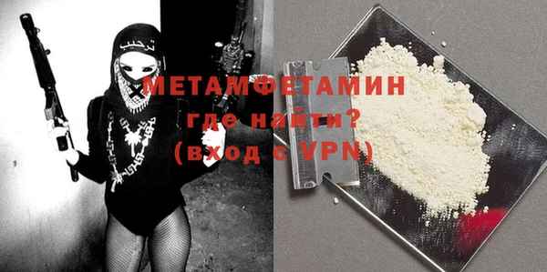 прущий лед Бронницы
