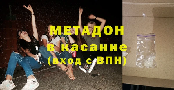кристаллы Бугульма