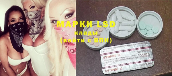прущий лед Бронницы