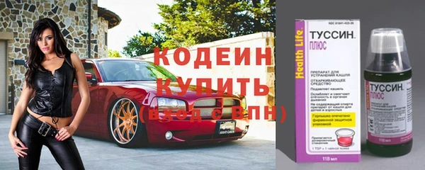 прущий лед Бронницы