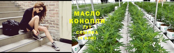 прущий лед Бронницы