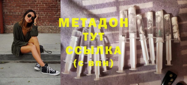 стаф Бородино