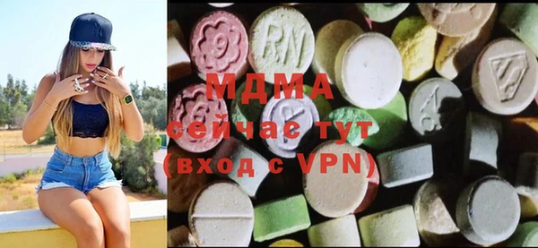 кристаллы Бугульма