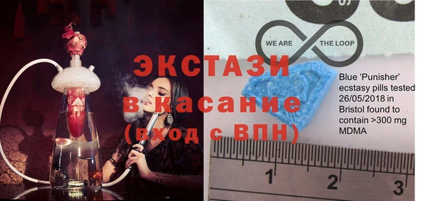 кристаллы Бугульма