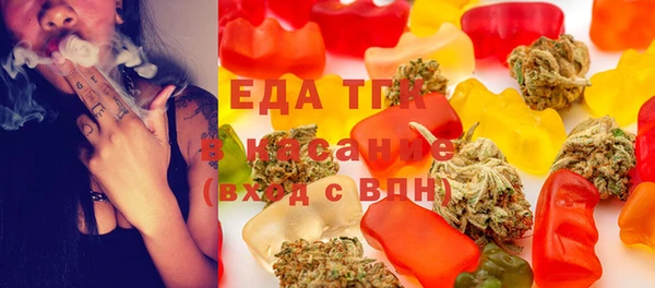 прущий лед Бронницы