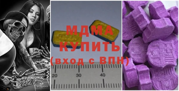 стаф Бородино
