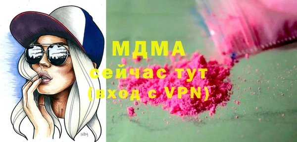 прущий лед Бронницы