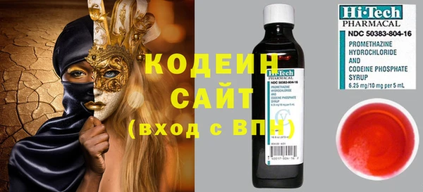 кристаллы Бугульма