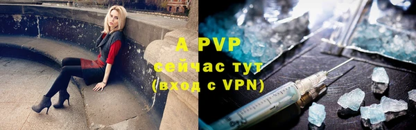 кристаллы Бугульма
