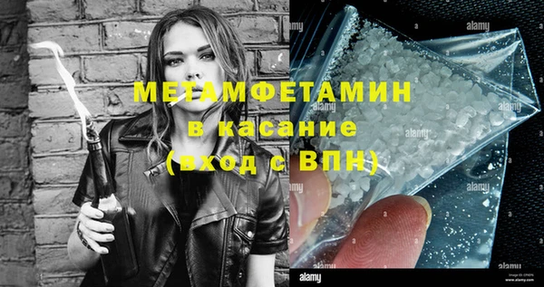 кристаллы Бугульма
