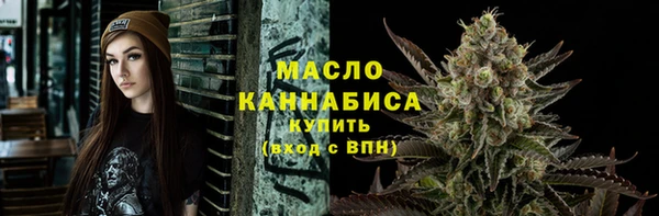 кристаллы Бугульма