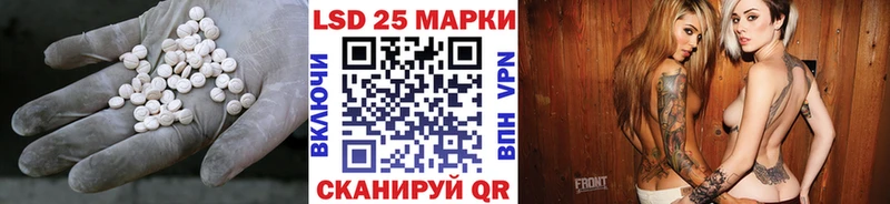 Купить где  Тавда  Лсд 25 экстази кислота 