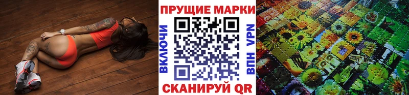 Марки 25I-NBOMe 1,5мг  Купить  Тавда 