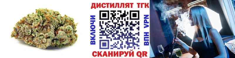 Дистиллят ТГК вейп с тгк  Купить где  Тавда 