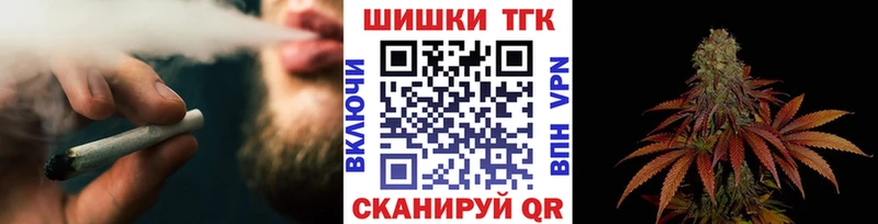 МАРИХУАНА THC 21%  Купить  Тавда 